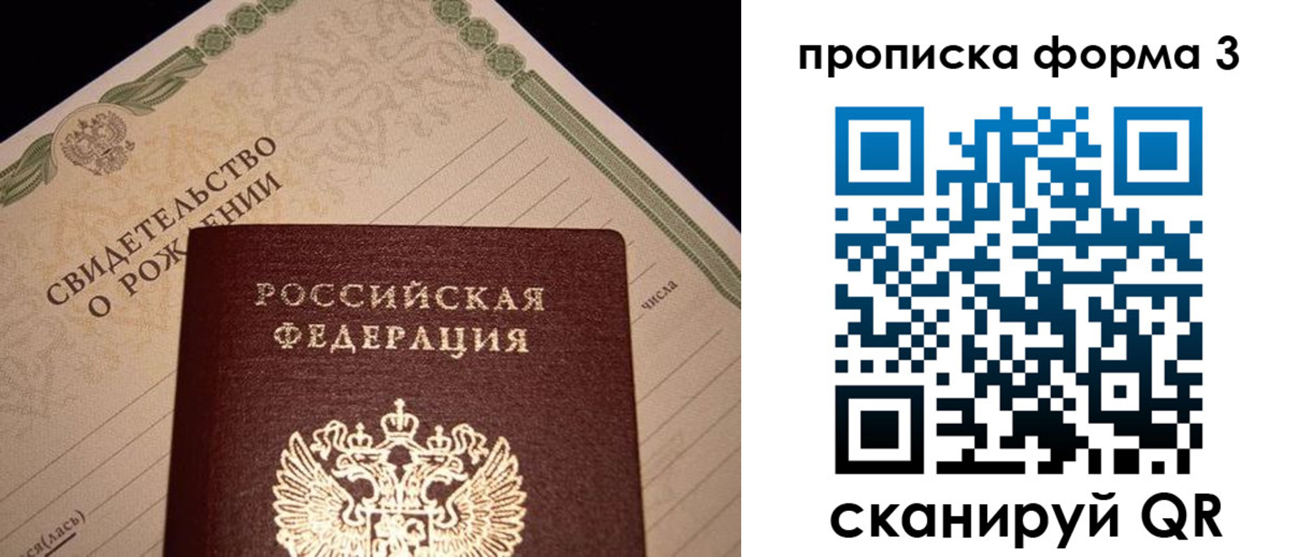 временная регистрация госуслуги в Звенигово